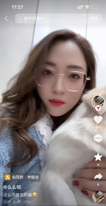 轻熟苏南美女