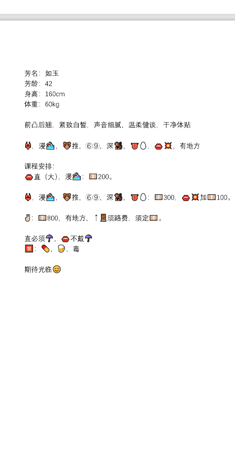 沈阳熟女少妇阿姨