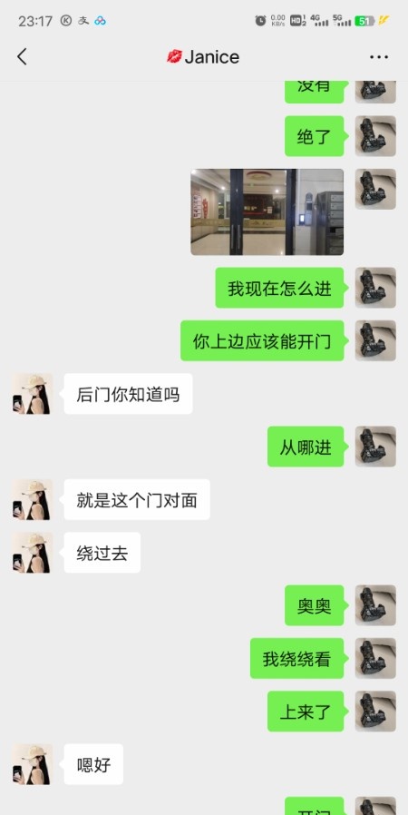 东北骚妇