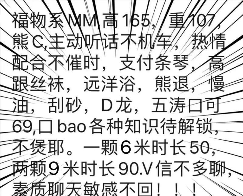 兼职大奶少妇小玉?