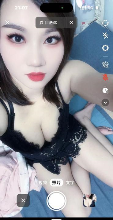 服务女王裳裳