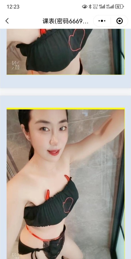 沈阳兼职