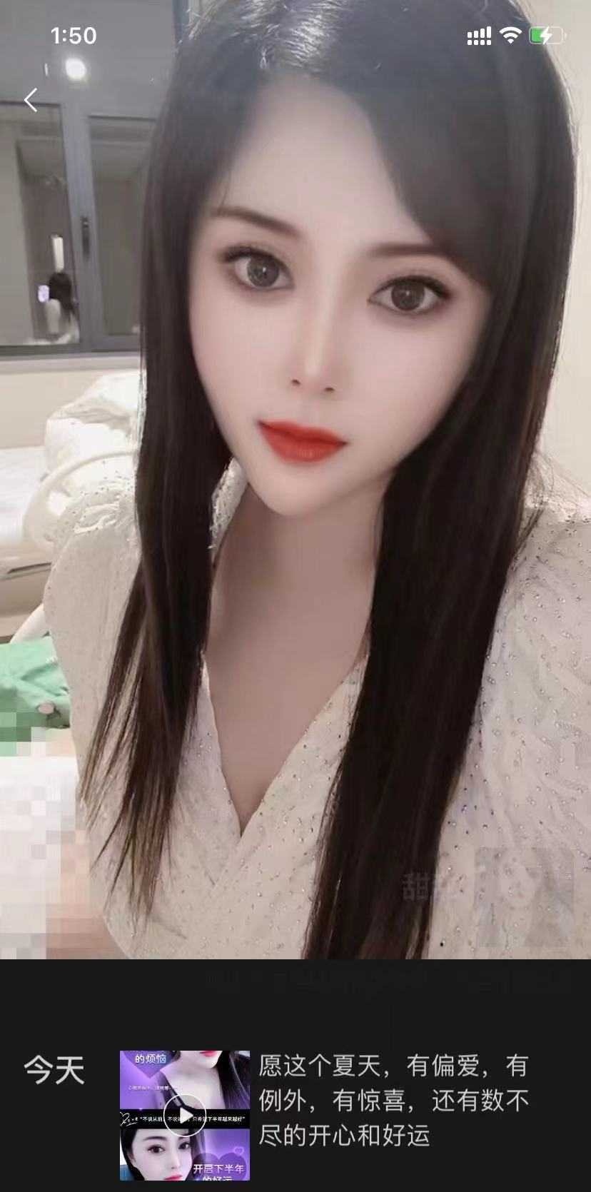 长春甜甜