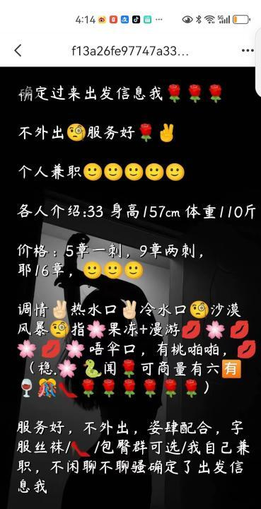 蜀山梅梅少妇