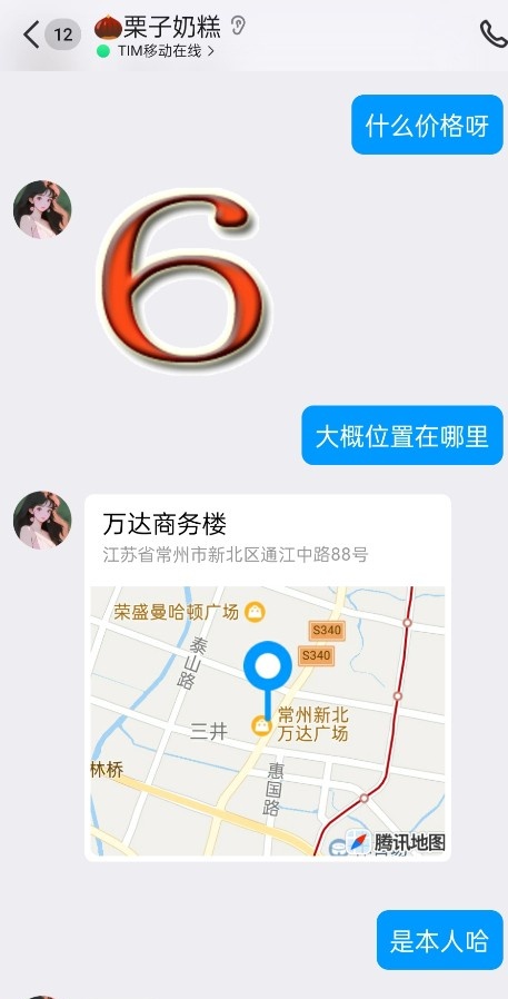 常州情趣服装楼凤