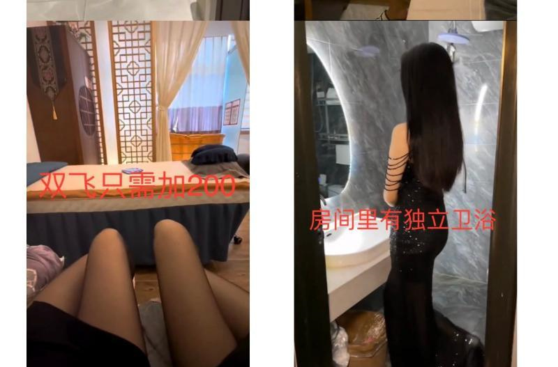 上海海选爆奶推SPA