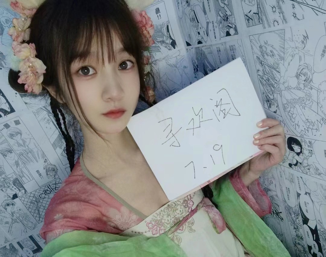 常州湖塘气质妹妹