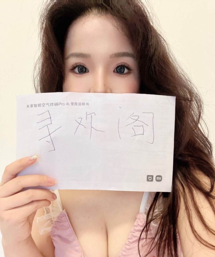 龙华嫩妹小雪