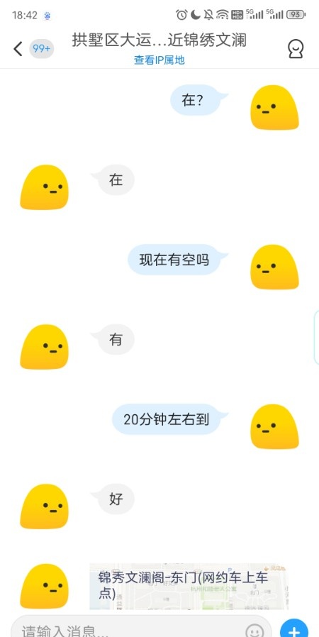 熟女小雨