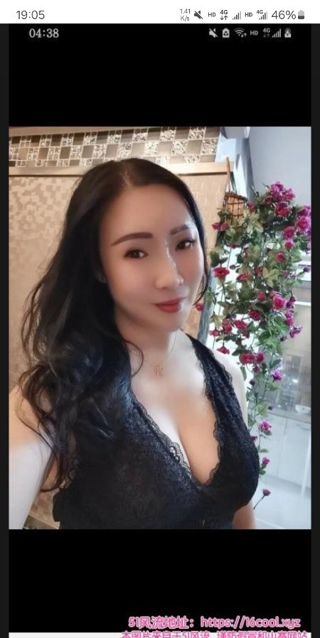 重庆少妇