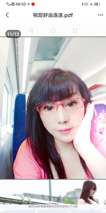 南京鼓楼粉宝