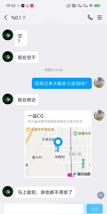 成都糖宝