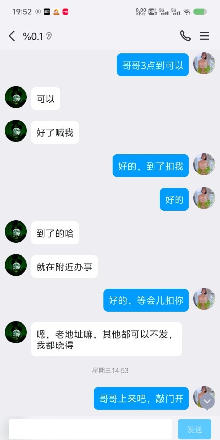 成都糖宝