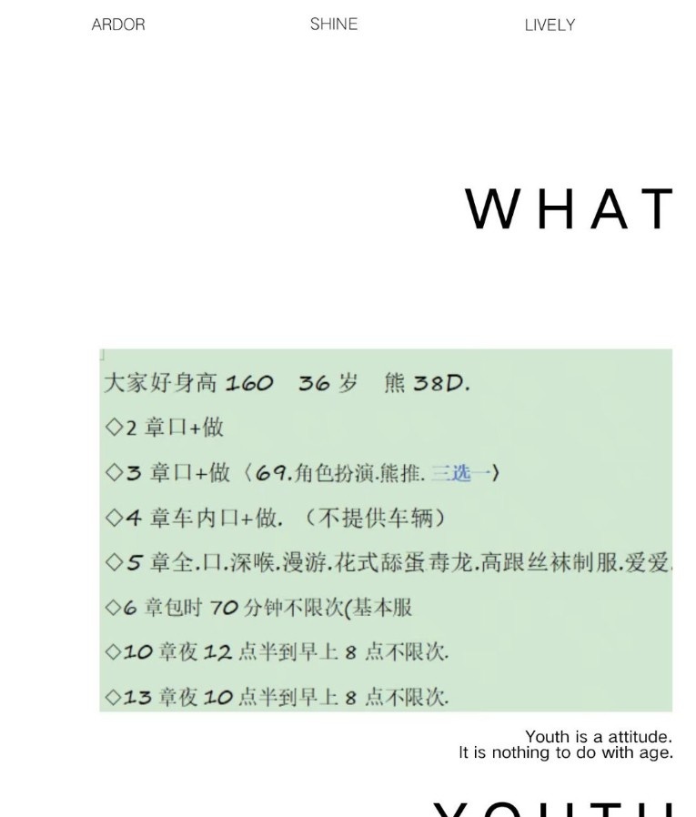 泄火的好地方
