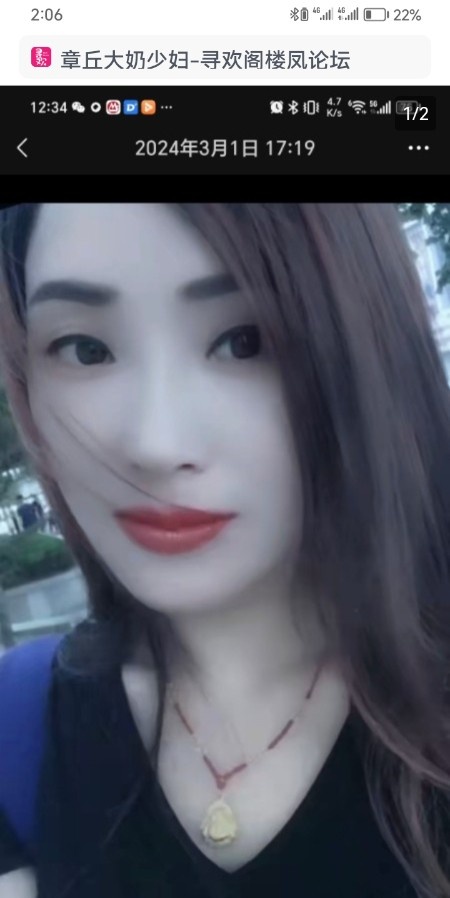大奶少妇