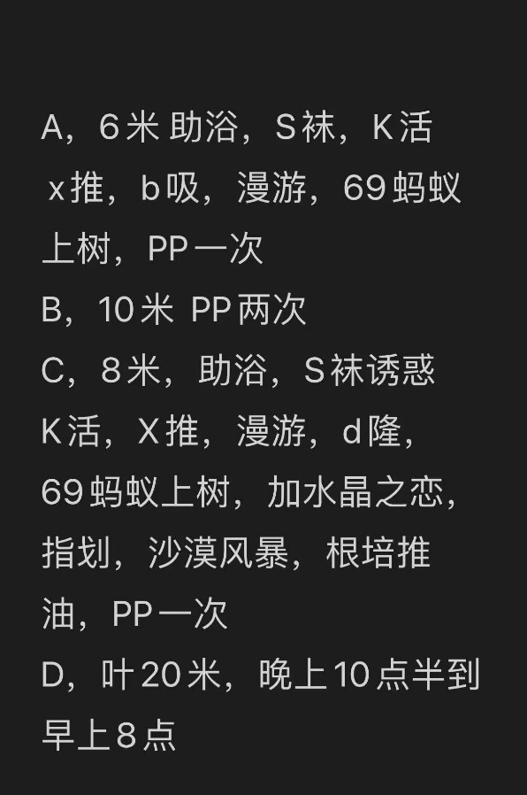 宋家庄气质温柔少妇