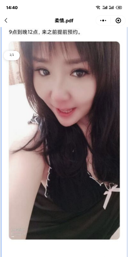 喷水骚货