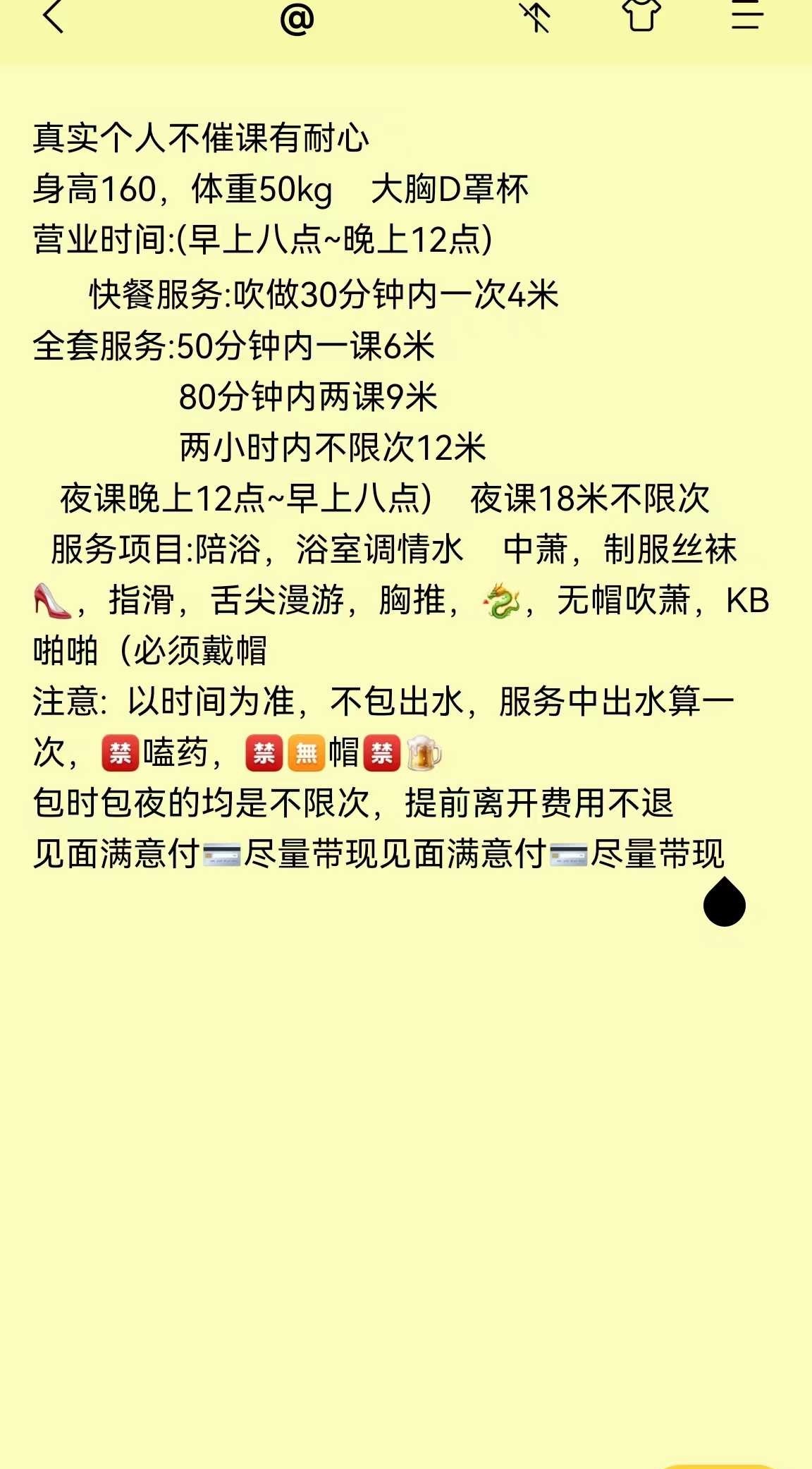 洪山区熟女姐姐（喜欢年轻的漂亮的请绕道）