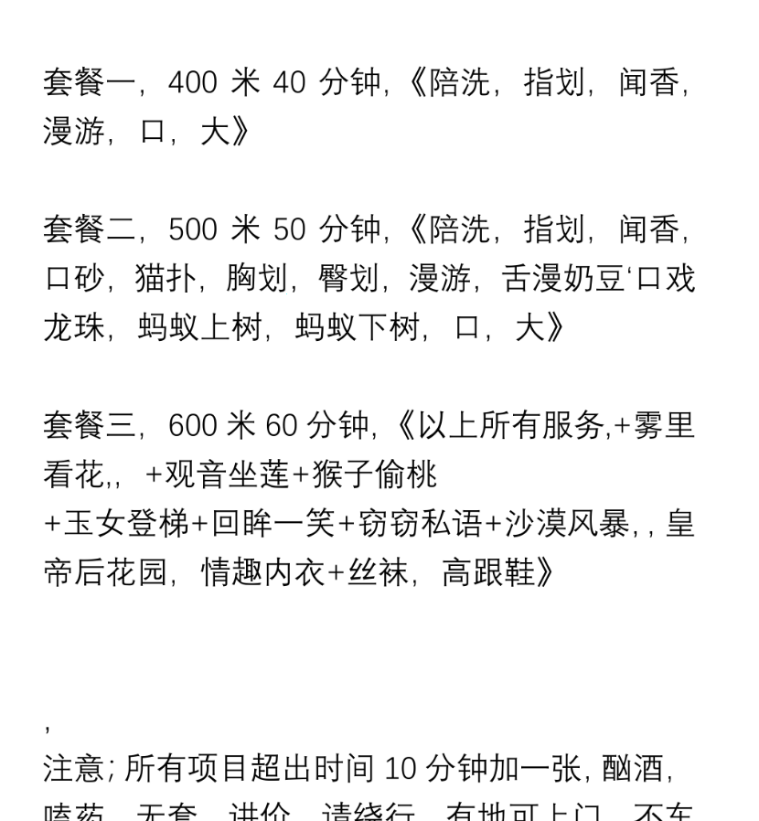 铁西小玥