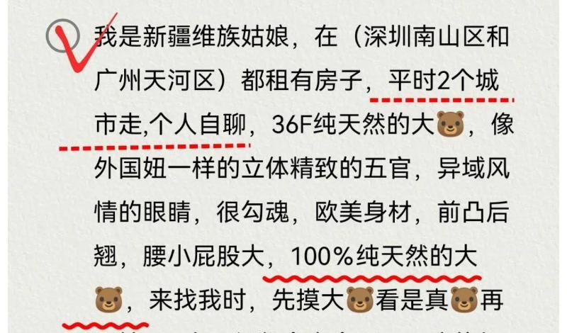 异域风情大奶