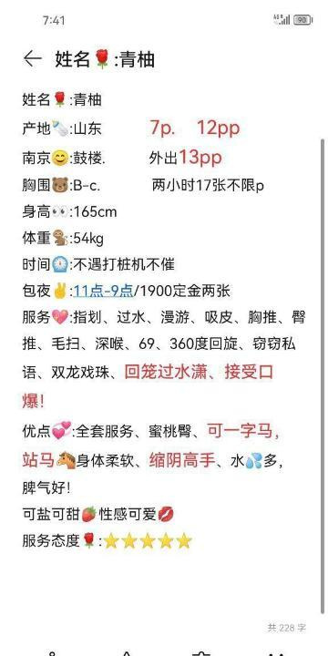 鼓楼萌妹