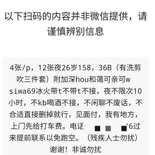 娇小少妇阿兰