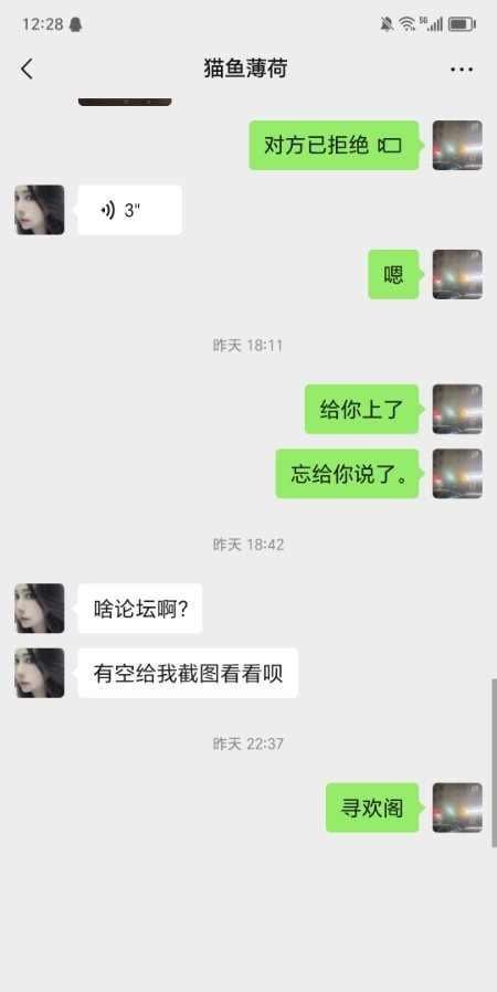 天津好妹妹