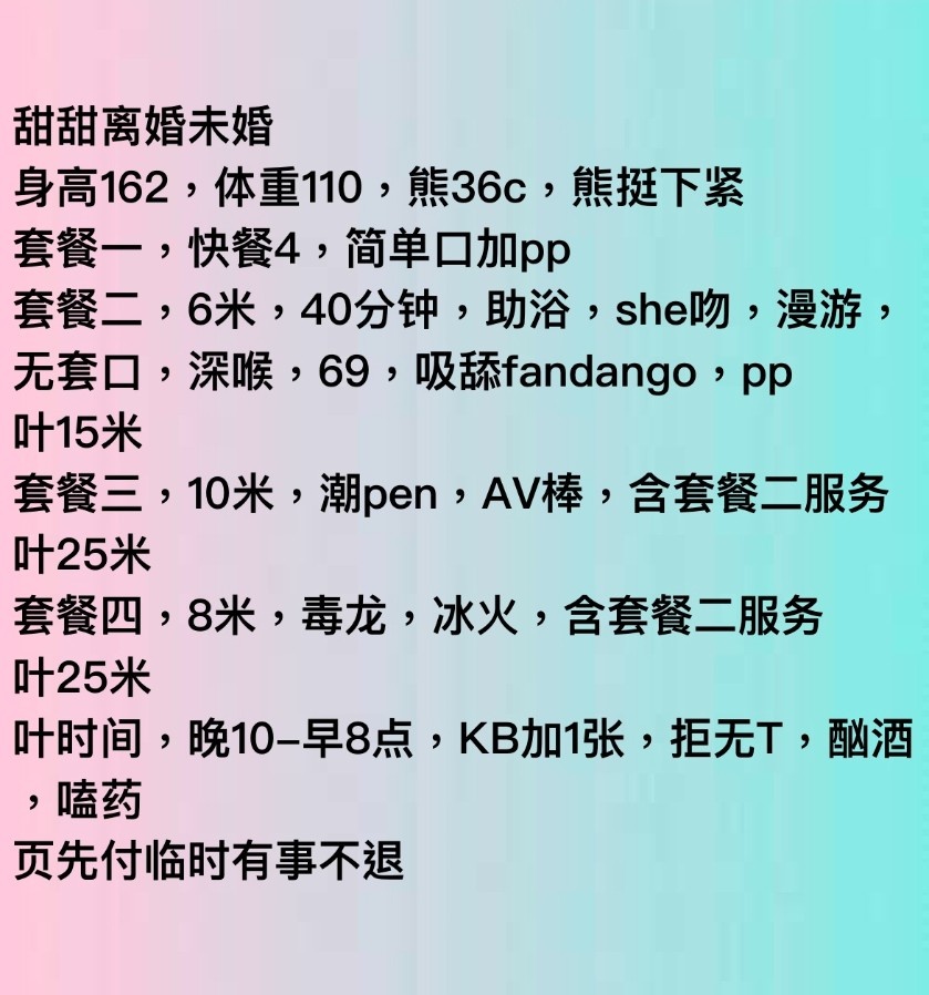 双桥潮pen少妇
