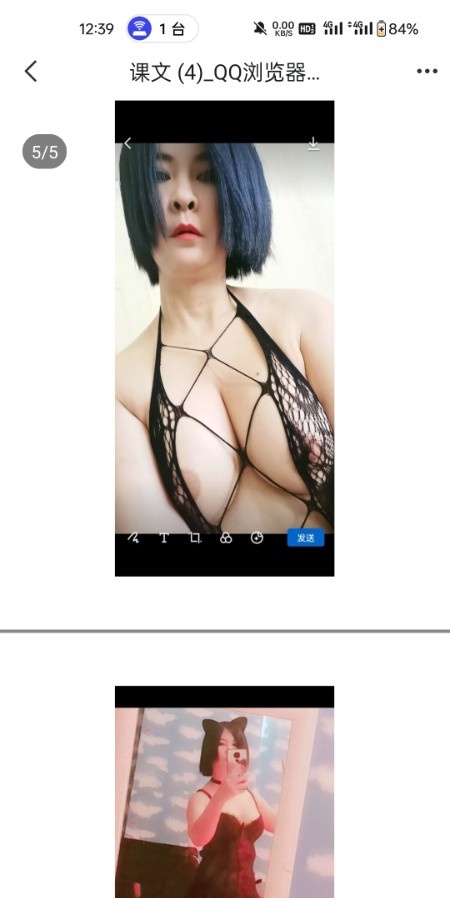 塘沽熟女