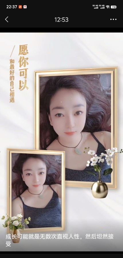 甜美可爱