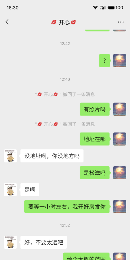 松滋湖南妹子兼职上门