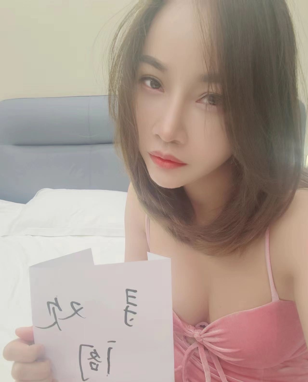 大长腿性感御姐