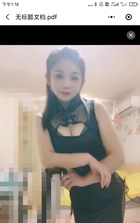 铁西小柔