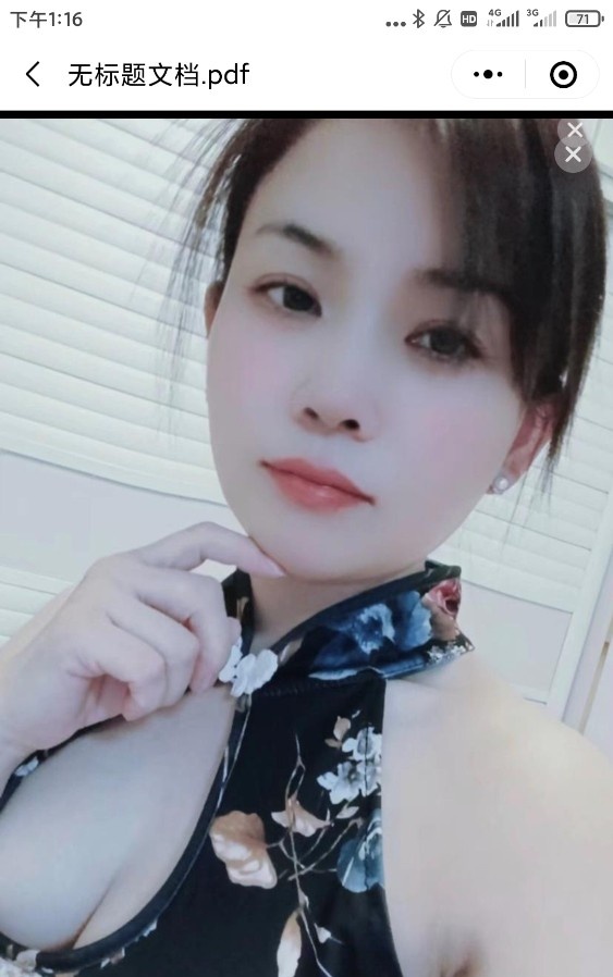 铁西小柔