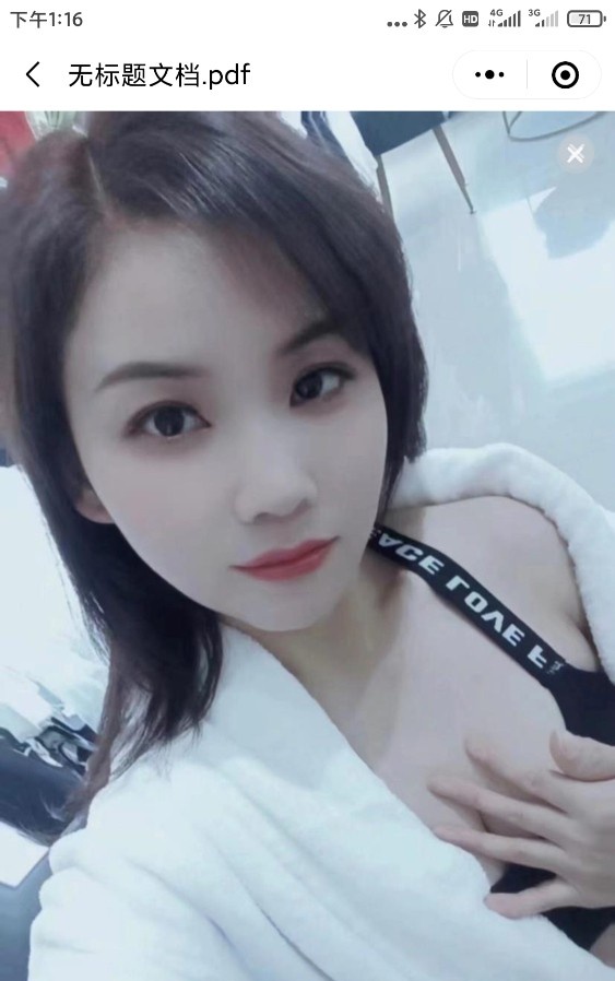 铁西小柔