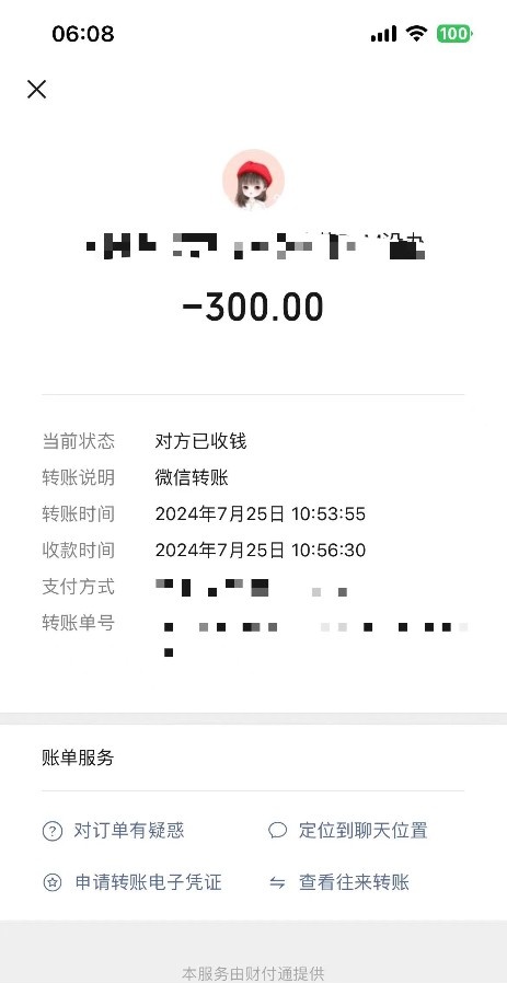 熟女彦彦
