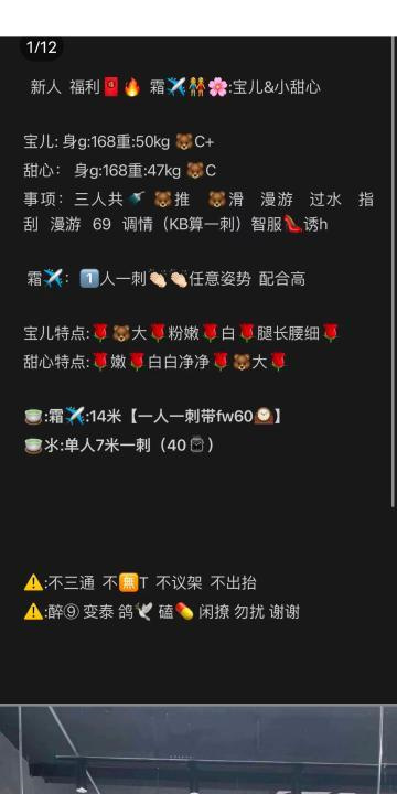 普陀双飞姐妹花