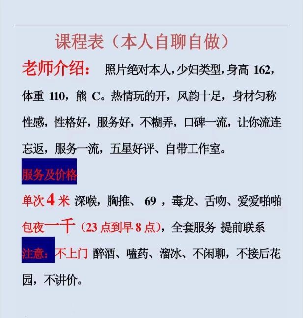 青浦倒插深喉