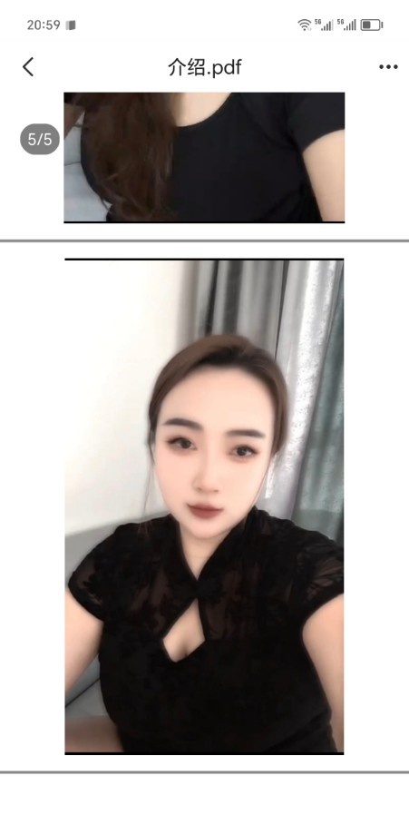 琪琪大美女