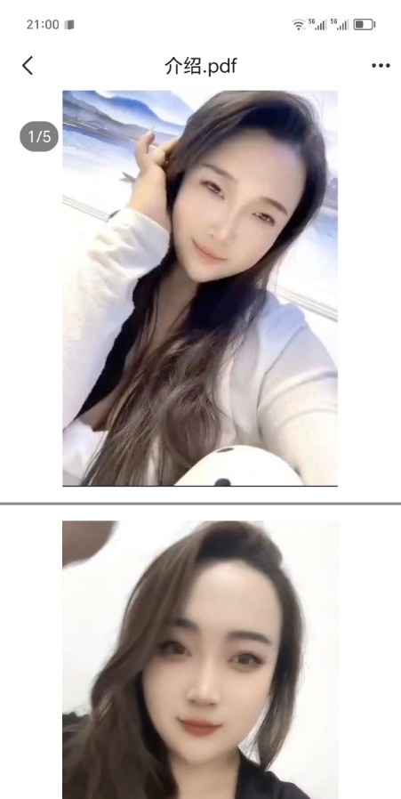 琪琪大美女