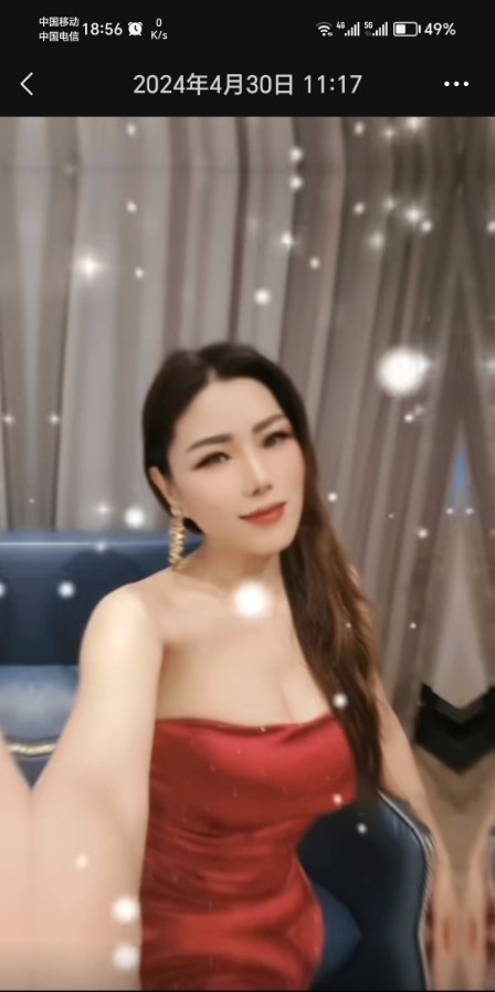 光谷红唇