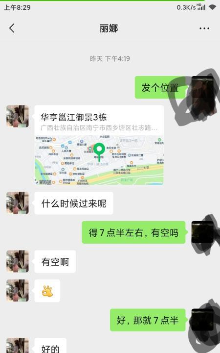 南宁水街健身女