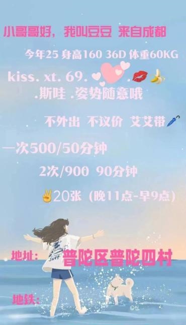 榨汁机大屁股豆豆