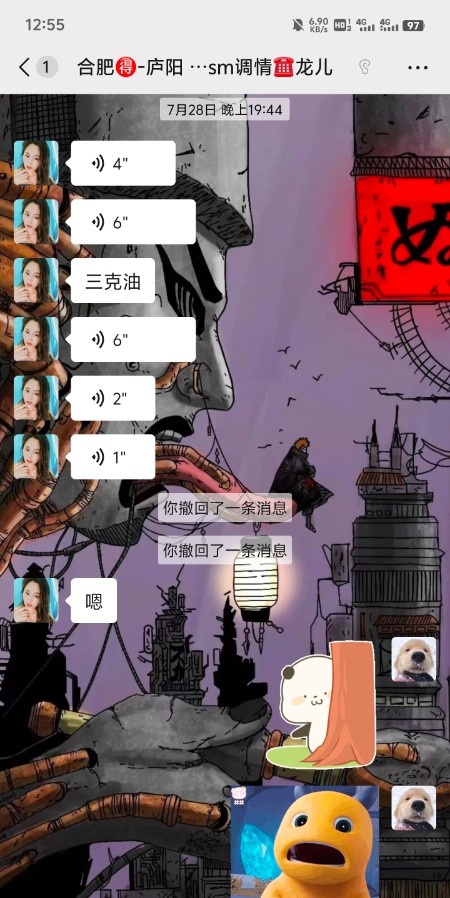 庐阳御姐s龙儿