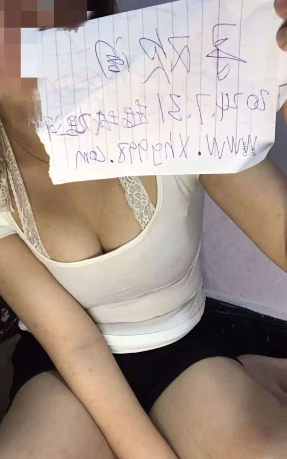 越城胸大姐姐