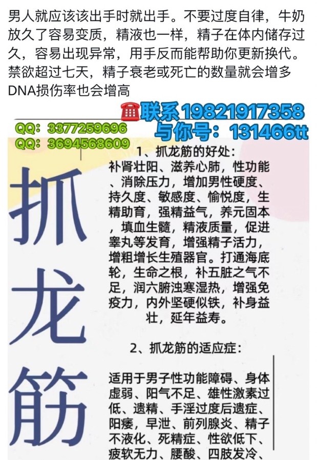 甜甜小可爱居家按摩推油
