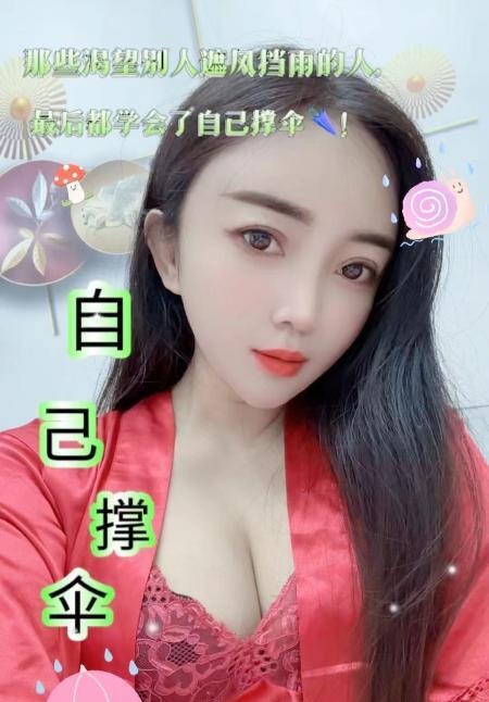 苏州水磨语萱