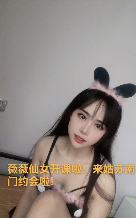 姑苏甜妹妹
