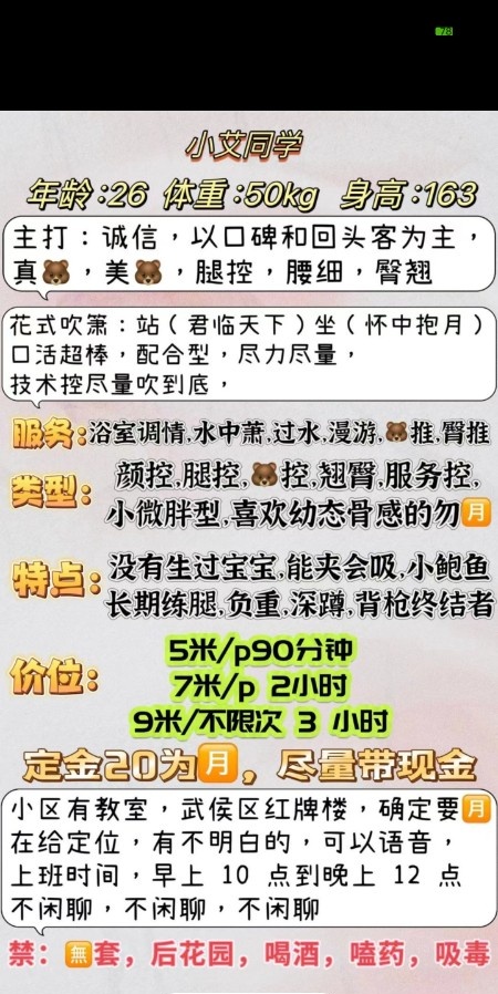 翘臀少妇