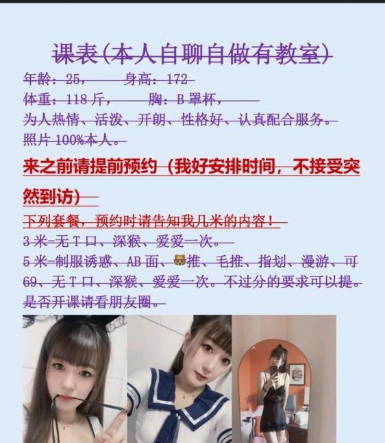 莹莹小骚货